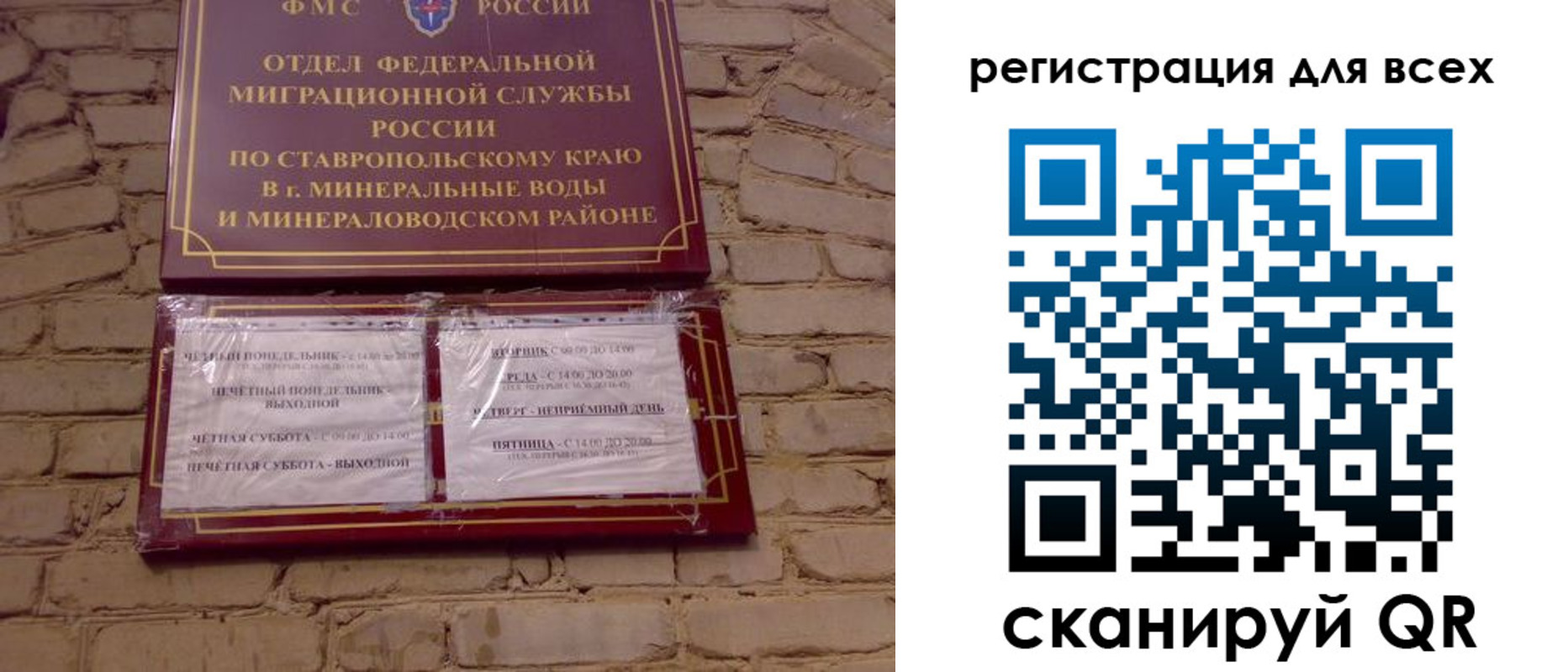 найти адрес прописки в Ейске