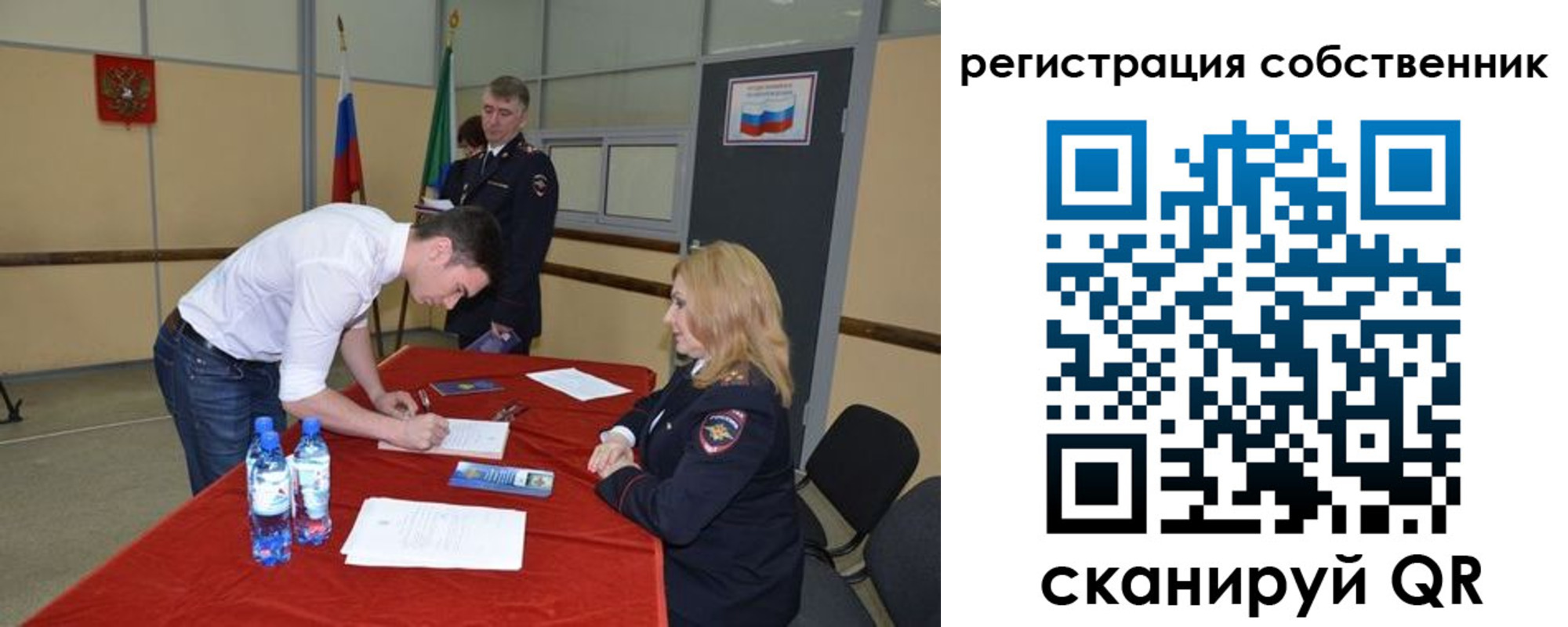прописка иностранных граждан в Ейске